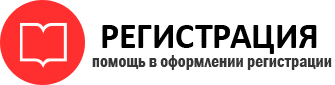 прописка в Белгородской области id516310